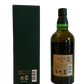 The Hakushu single malt whisky aged 18 years distilled at Hakushu distillery surrounded by forest at the foot of the Southern Japanese Alps