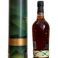 rhum guatemala zacapa 23 ans edition limitee Heavenly Cask Collection El Alma The Soul Cask 2021