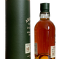Aberlour Distillery Speyside Single Malt Scotch Whisky 16 years old double cask matured