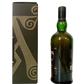 Ardbeg An Oa The Ultimate Islay Single Malt Scotch Whisky