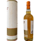 The Arran malt single malt Scotch whisky 18 strictly limited