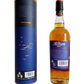 The Arran Malt Single Malt Scotch Whisky Aged 18 years