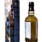 The Balvenie 14 ans A collection of Curious Casks American Bourbon Barrel single malt Scotch whisky