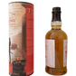The Balvenie single malt Scotch whisky aged 12 years in a montilla wine seasoned cask
