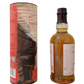 The Balvenie single malt Scotch whisky aged 12 years in a montilla wine seasoned cask