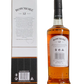 Bowmore Islay Single Malt Scotch Whisky aged 12 years