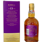 Blended Scotch whisky Chivas Regal Extra aged 13 years selectively matured in bourbon casks