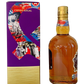 Blended Scotch whisky Chivas Regal Extra aged 13 years selectively matured in bourbon casks