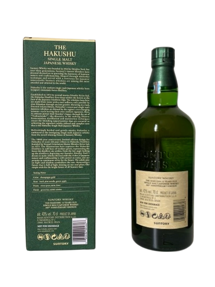 The Hakushu single malt Japanese whisky 100th anniversary from the House of Suntory whisky