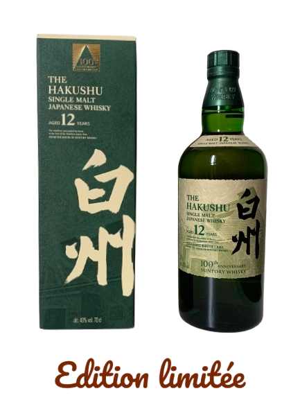 The Hakushu single malt Japanese whisky 100th anniversary from the House of Suntory whisky