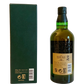 The Hakushu single malt whisky aged 18 years distilled at Hakushu distillery surrounded by forest at the foot of the Southern Japanese Alps