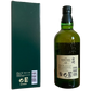 The Hakushu Single Malt whisky aged 12 years produced by Suntory Product of Japan