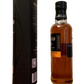 Highland Park Single Malt Scotch Whisky Aged 12 years