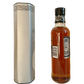 Highland Park Harald single malt Scotch whisky The warrior series Travel retail