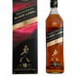 Blended Scotch Whisky Johnnie Walker Black Label 12 ans Sherry Cask Finish