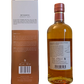 Nikka Discovery Whisky Single Malt Miyagikyo Aromatic Yeast 2022