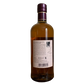 Nikka Japanese Whisky Single Malt Miyagikyo Rum Wood Finish Bottled in 2017