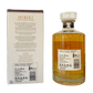 Suntory Whisky Hibiki Japanese Harmony A Meticulous Blend of the Finest selection of whiskies