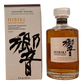 Suntory Whisky Hibiki Japanese Harmony A Meticulous Blend of the Finest selection of whiskies