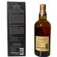 Whisky japonais Suntory Yamazaki single malt 12 ans 100th Anniversary Edition