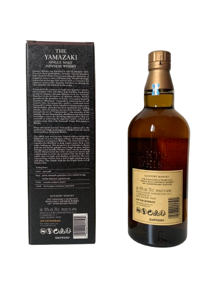 Whisky japonais Suntory Yamazaki single malt 12 ans 100th Anniversary Edition