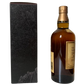 Whisky japonais Suntory Yamazaki single malt 12 ans 100th Anniversary Edition